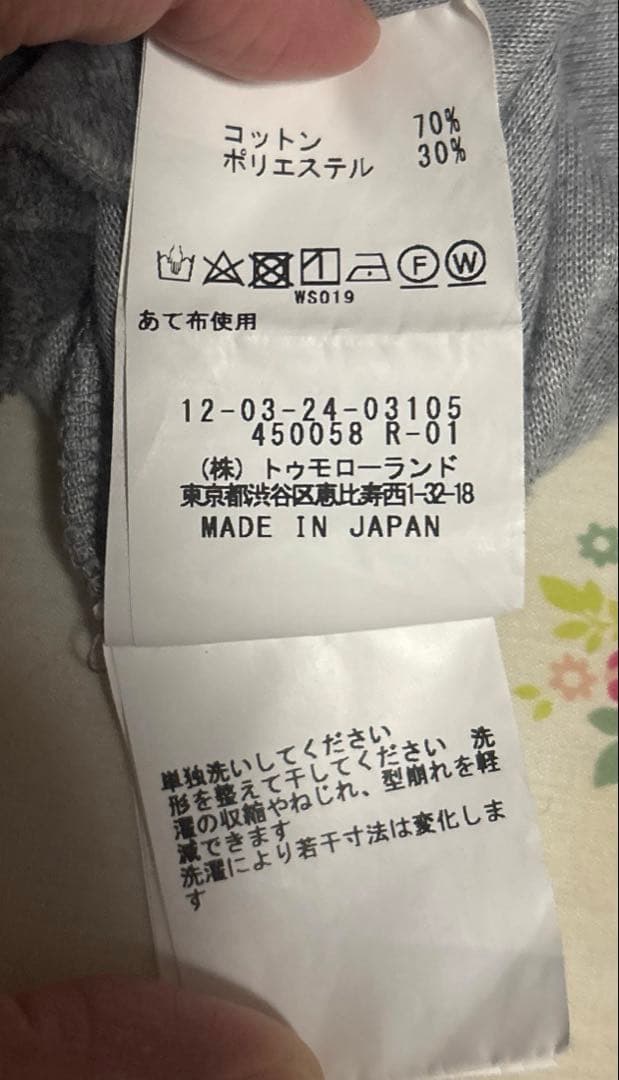 最終値下MACPHEE コットンポリエステルベロアクルーネックカーディガン