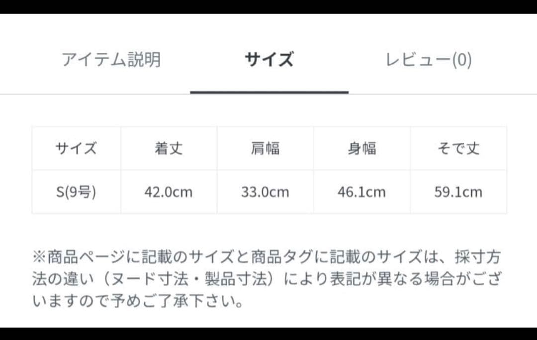 最終値下MACPHEE コットンポリエステルベロアクルーネックカーディガン