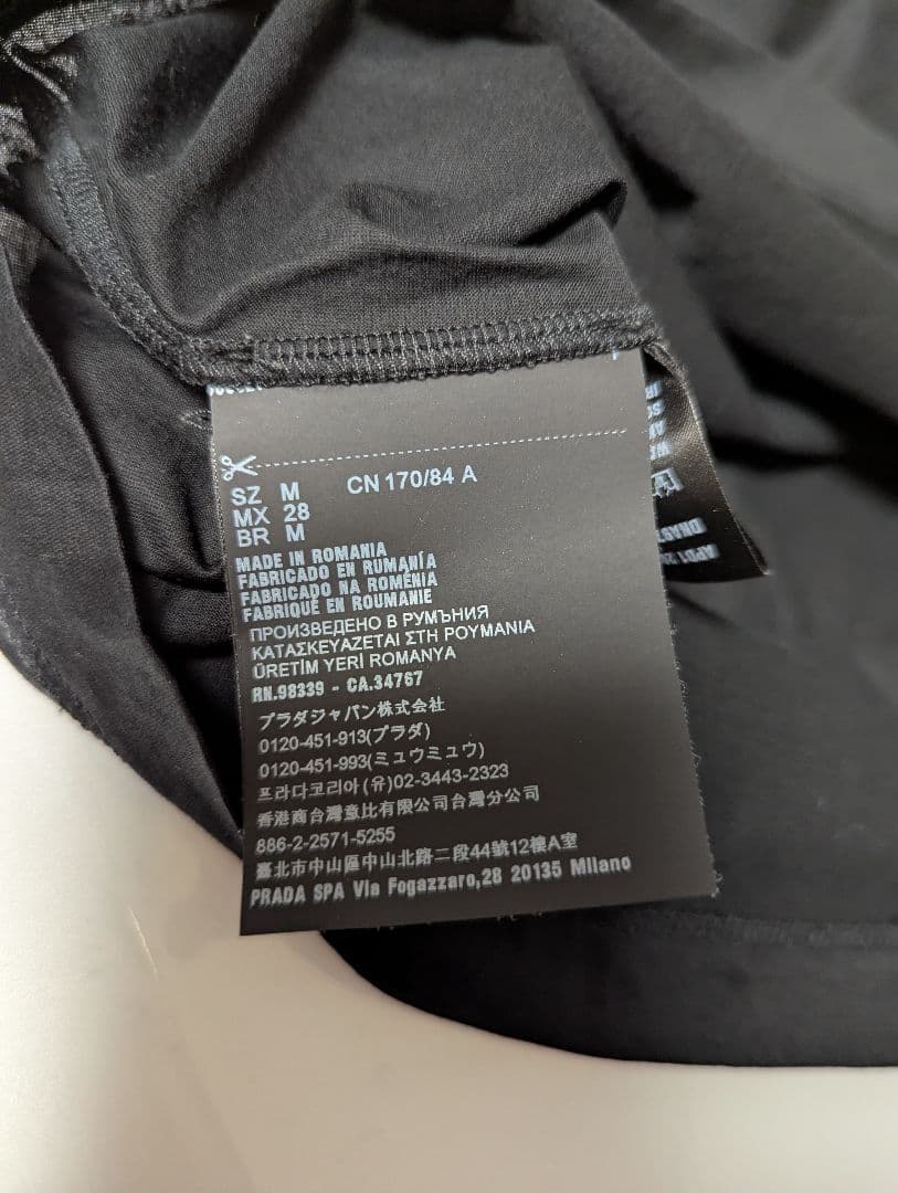 PRADA ブラック Tシャツ 専用です。
