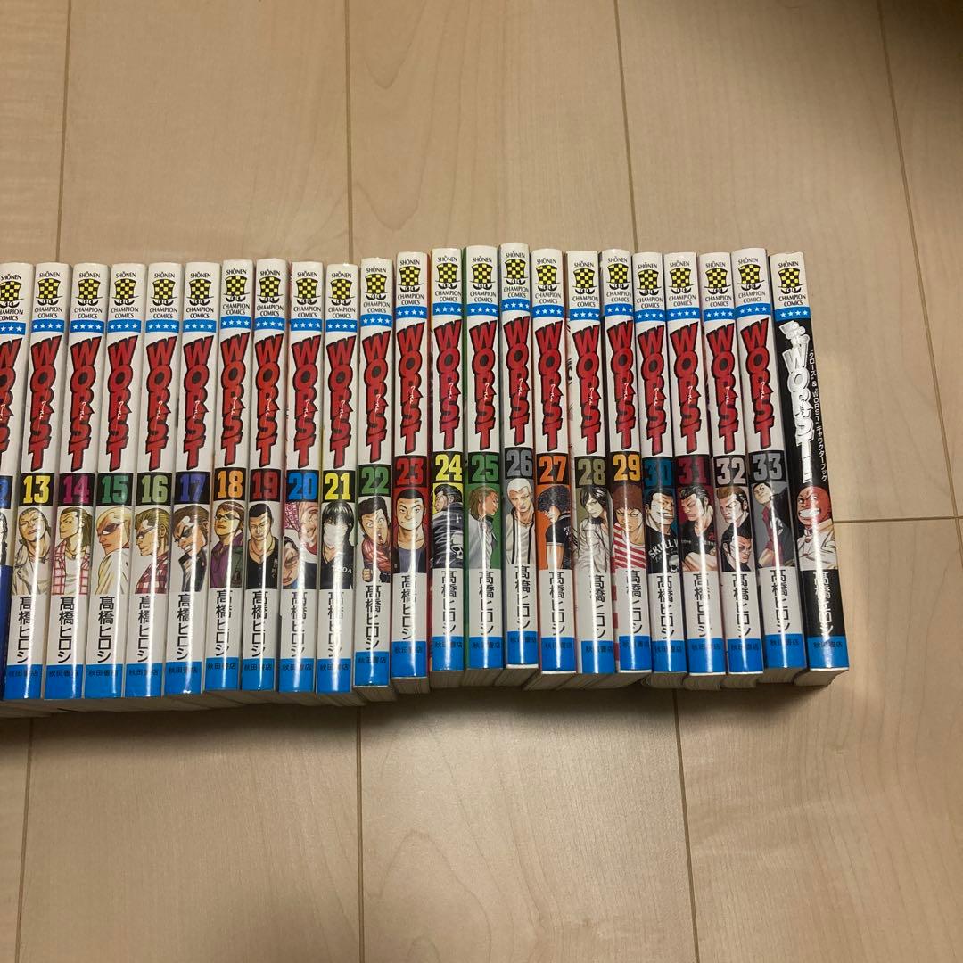 ワースト　全巻1巻～33巻完結 +キャラクターブック