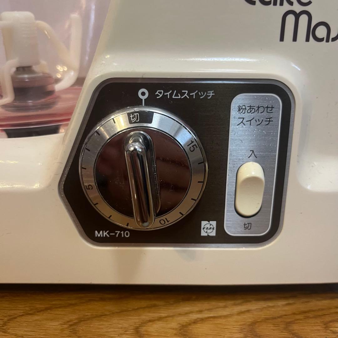 National Cake Master ケーキミキサー
