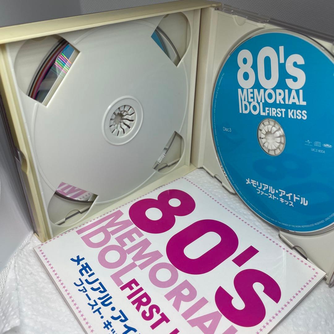 80'sメモリアル・アイドル ファースト・キッス