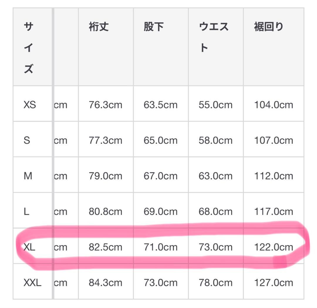 新品未開封★無印良品 静電気が起きにくい 着る毛布 パジャマ ライラック XL