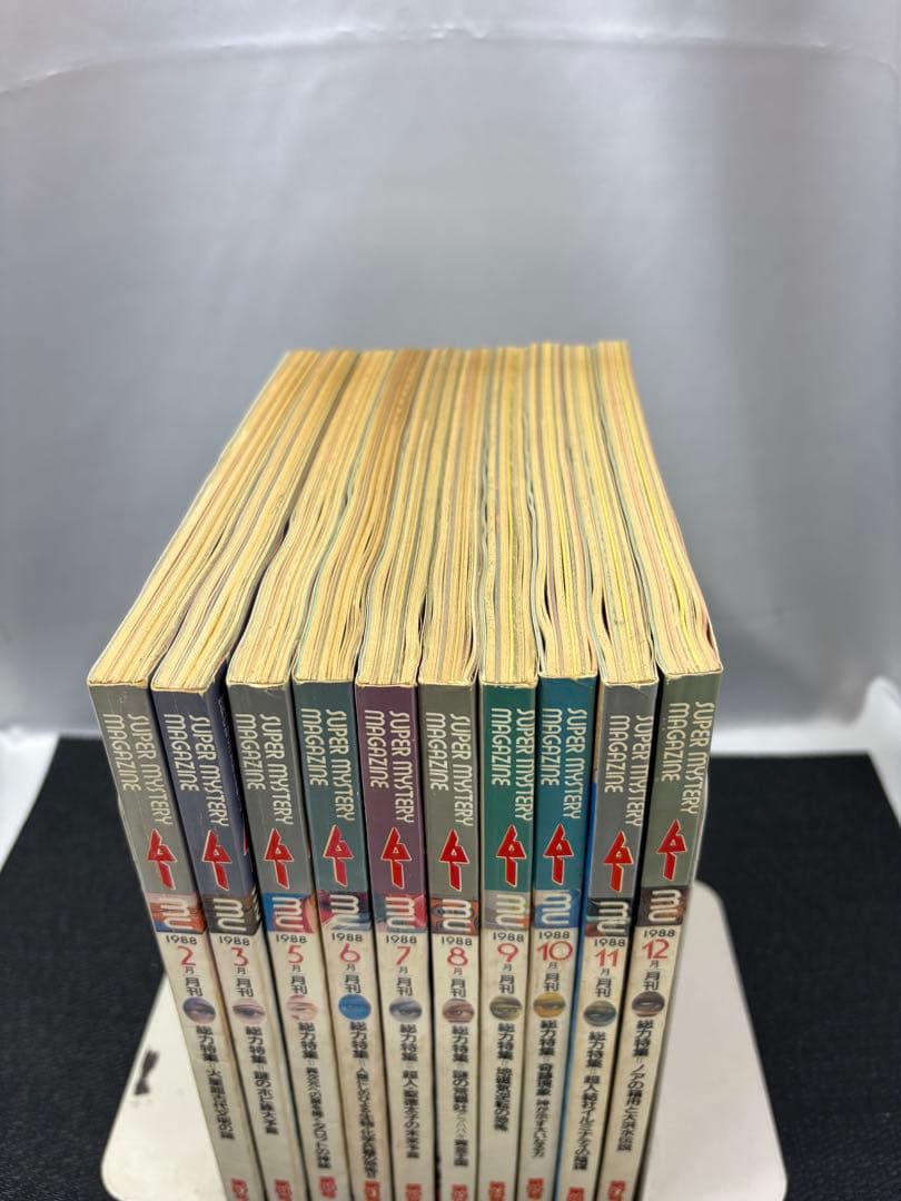 【専門誌】月間ムー 1988年号 10冊セット 3070