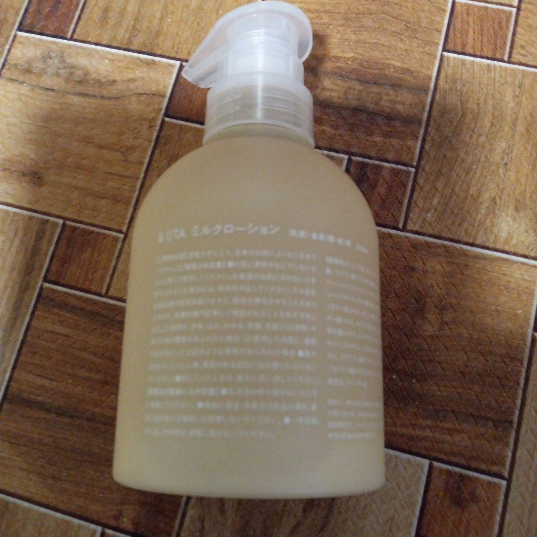 ＆UTA100% ミルクローション 300ml 2本セット新品未使用