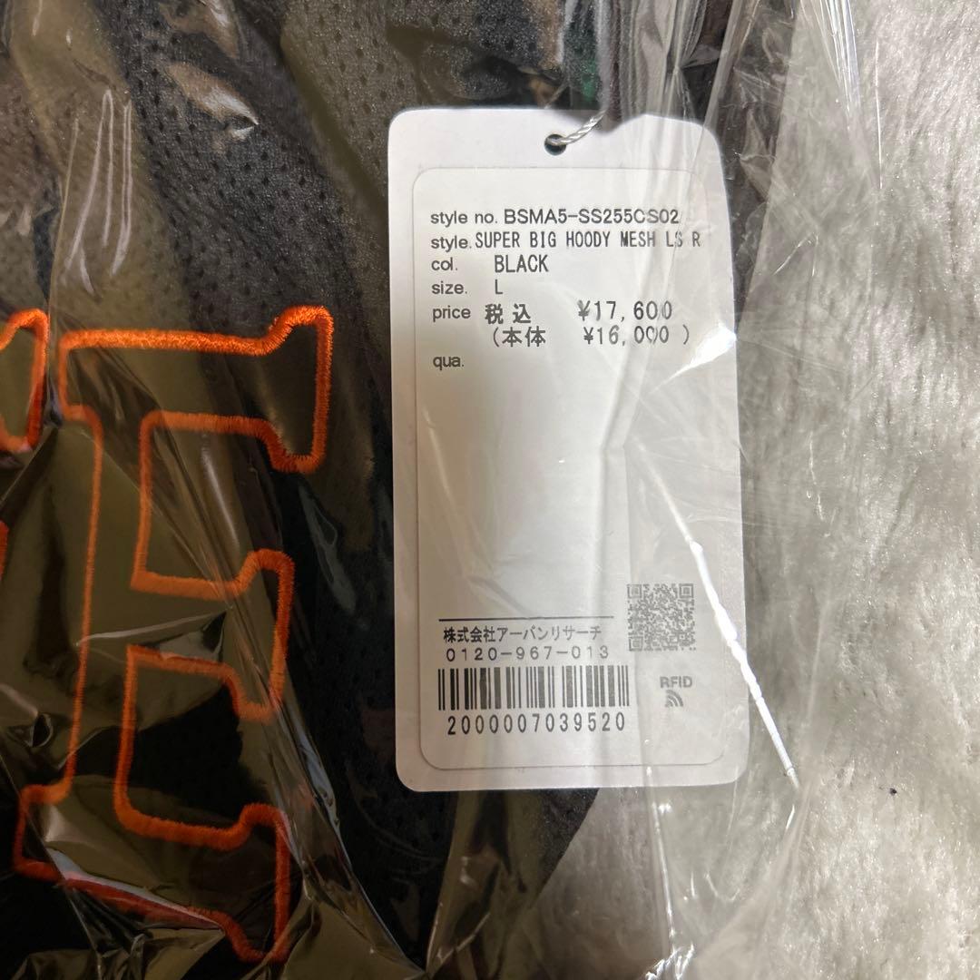 定価以下　see see SUPER BIG HOODY MESH LS L