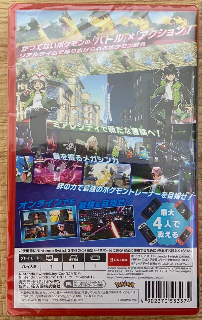 Pokémon Legends Z-A Nintendo Switch 2