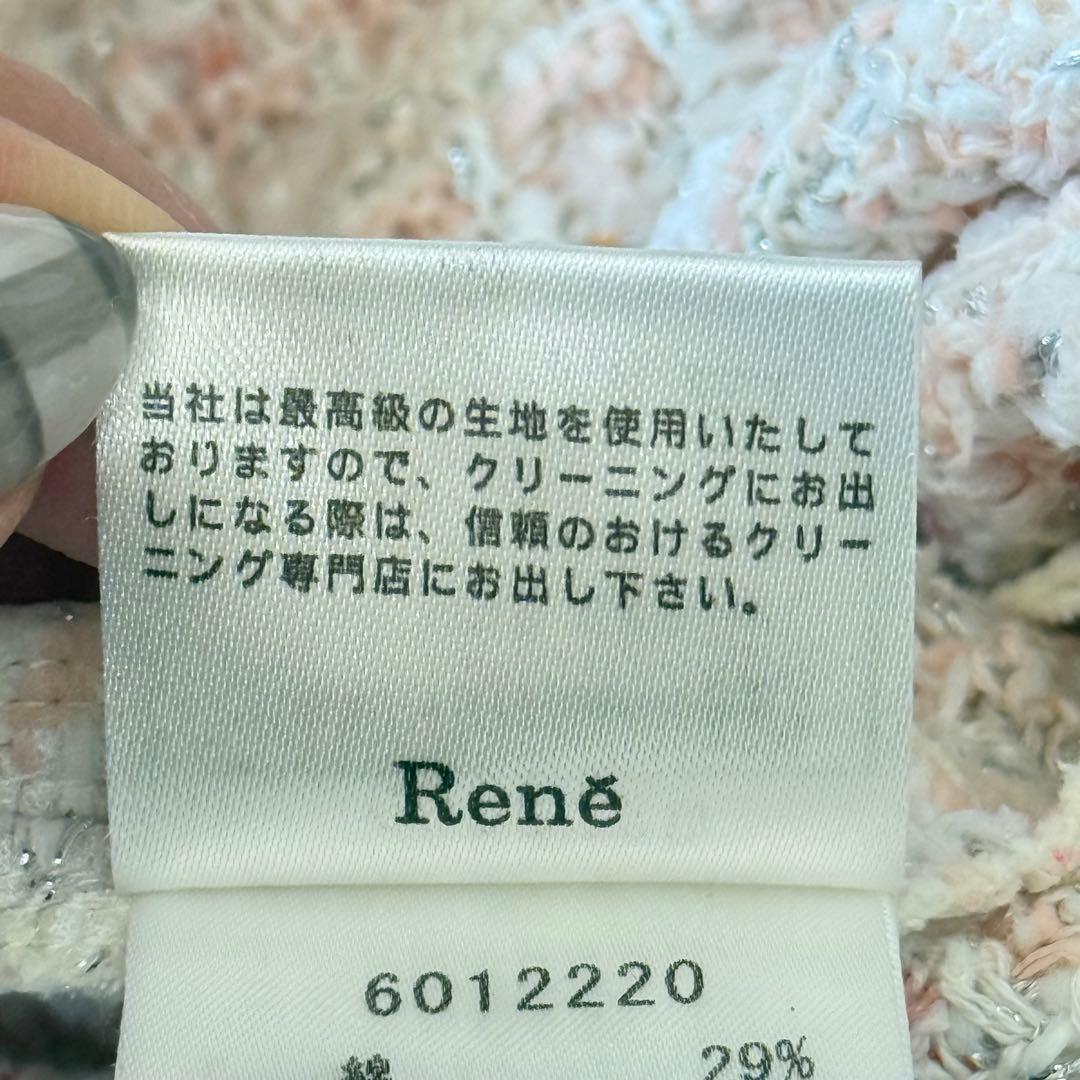 ルネ Rene ツイード ニット ワンピース 入園 入学 34 未使用級 日本製
