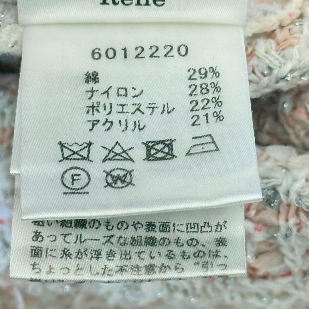 ルネ Rene ツイード ニット ワンピース 入園 入学 34 未使用級 日本製