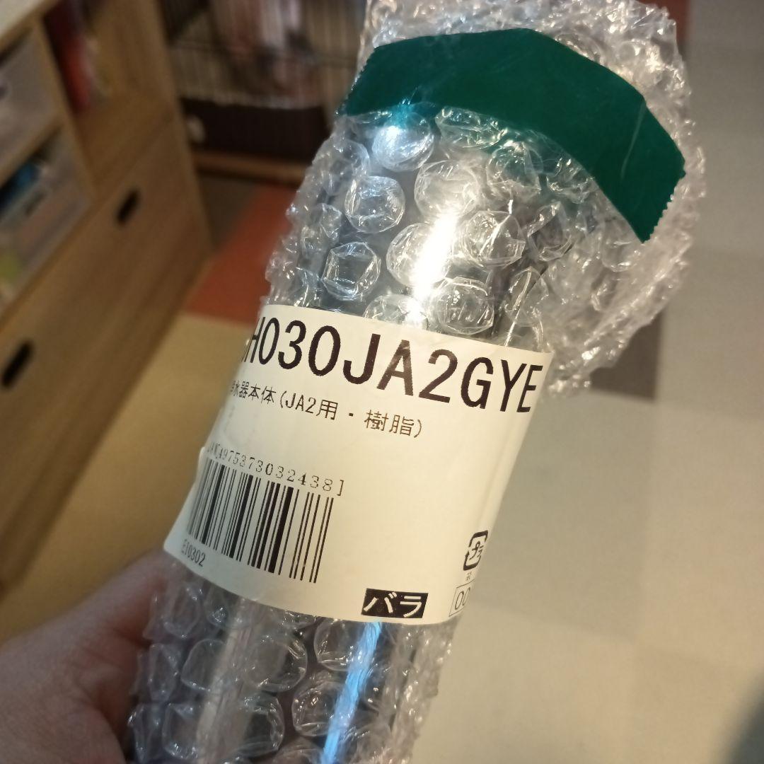 新品 タカギ 蛇口一体型浄水器 ヘッド JH030 JA2GYE-02