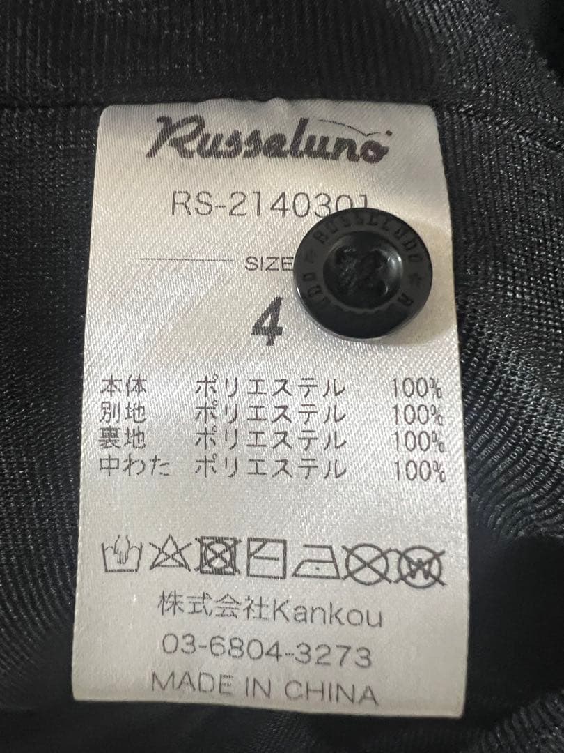 m*a様 本日最終値下❗️新品未使用❗️即完品❗️ラッセルノ　ウェア