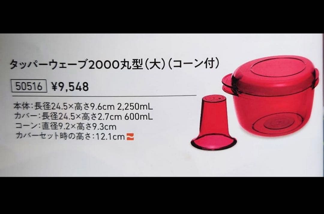 調理器具 yumi