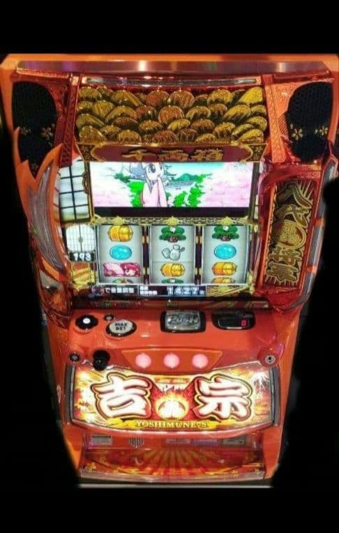 パチスロ実機 吉宗 スマスロユニット付