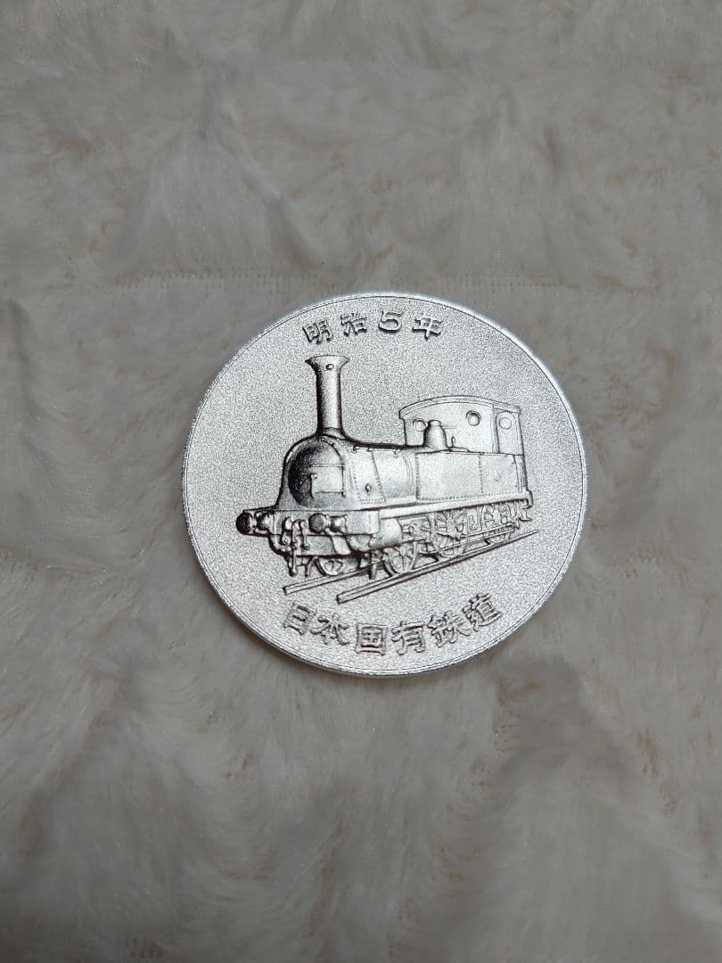 S*i様 日本国有鉄道　純銀バッチ&メダル