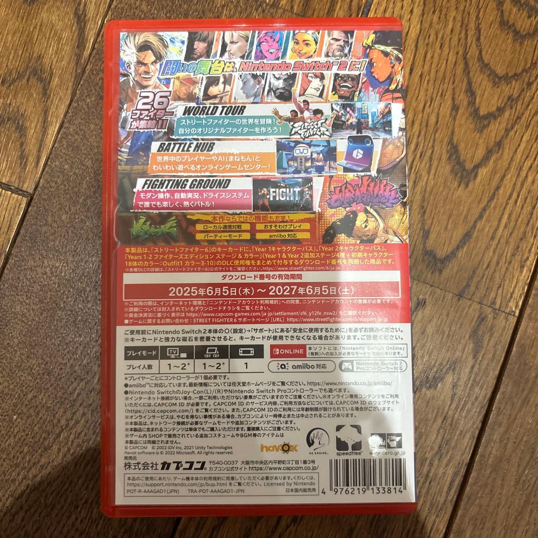 新品未使用品　ストリートファイター6 コード未使用 Switch2 カプコン