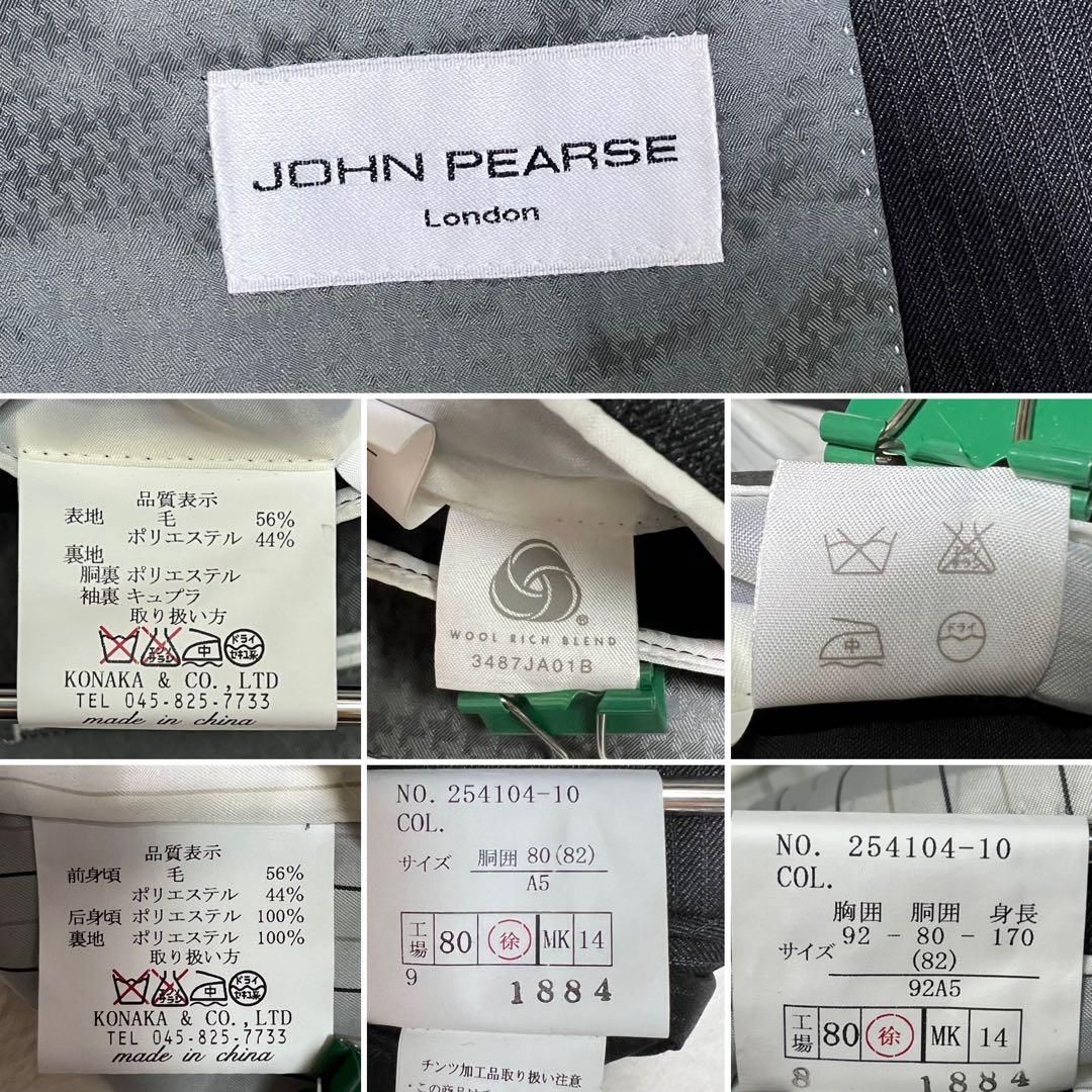 美品✨JOHN PEARSE スーツ テーラードジャケット 3ピース92A5