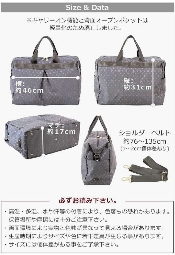 ティアラム memezawa kaban 目々澤鞄 ボストンバッグ DMW