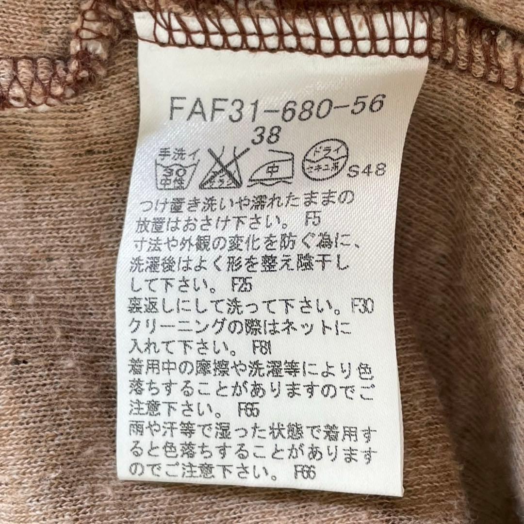 Burberry Blue Label ニットストライプワンピース 38