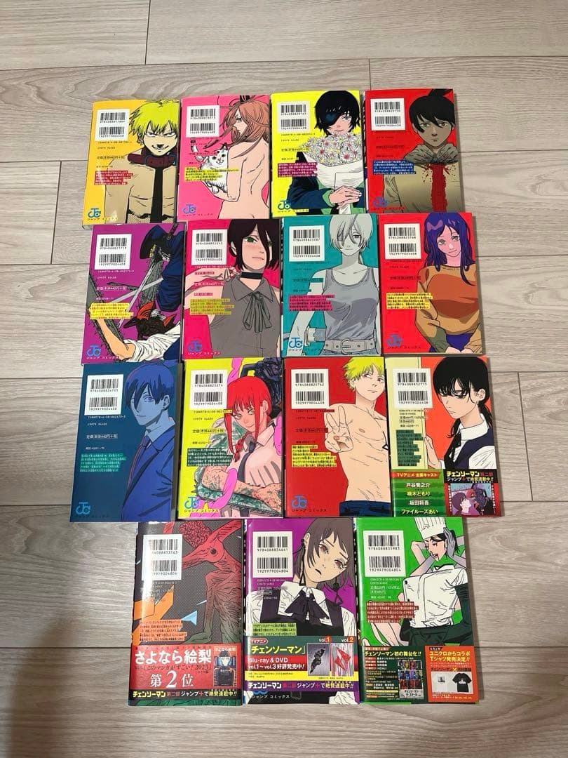 チェンソーマン 1-15巻セット　美品　漫画　少年ジャンプ　コミック