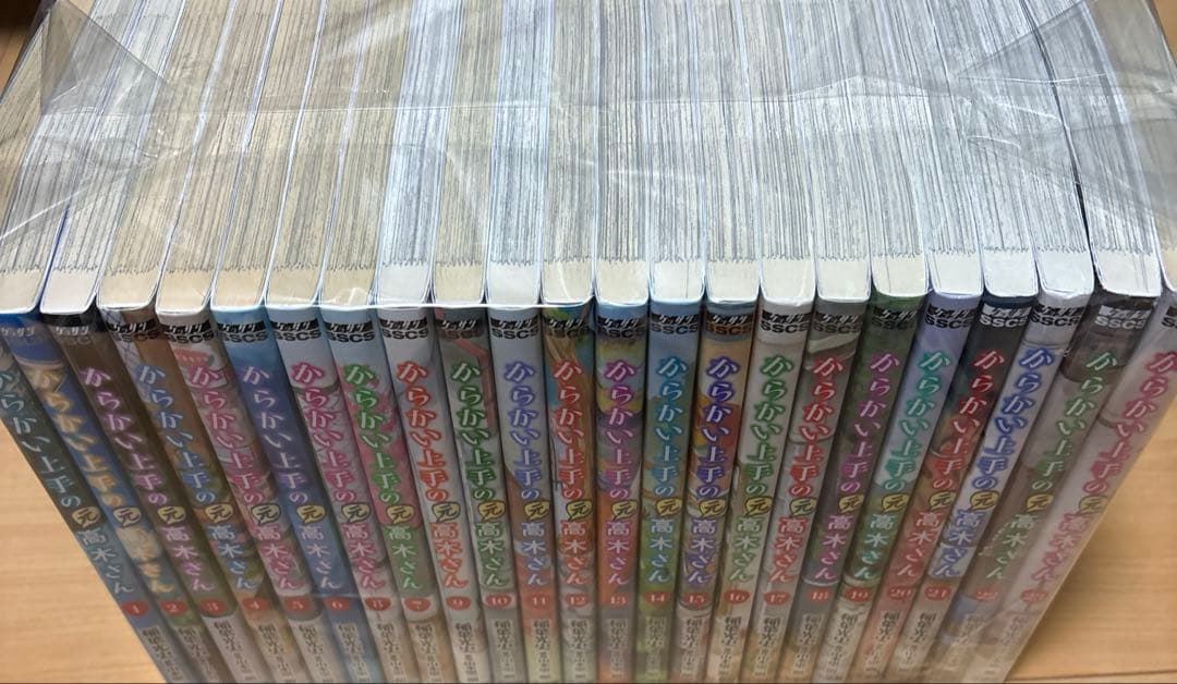 からかい上手の(元)高木さん 1巻〜23巻全巻セット