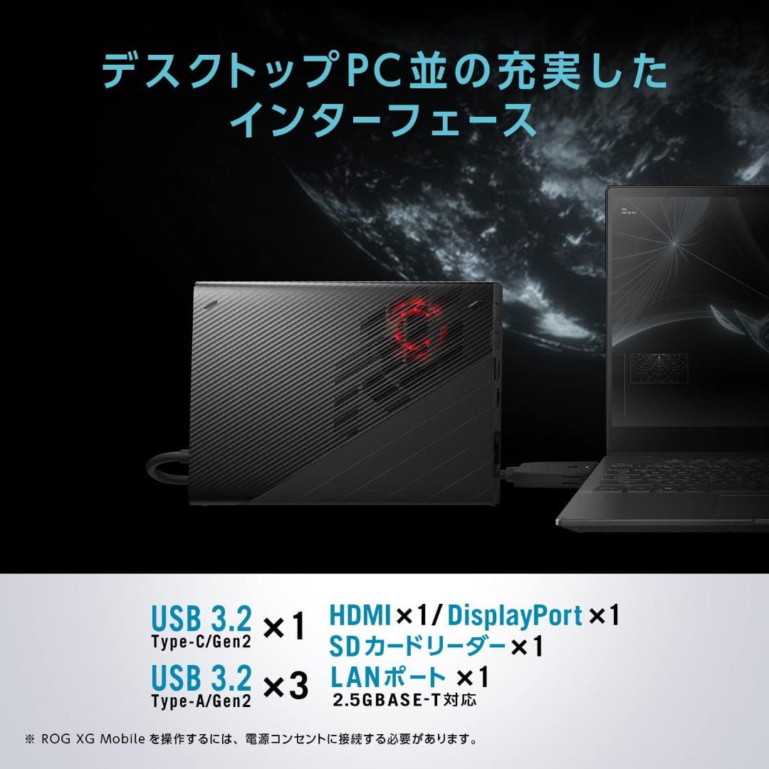 グラフィックボード・グラボ・ビデオカード ROG XG GC33Y Mobile RTX 4090 16Gb