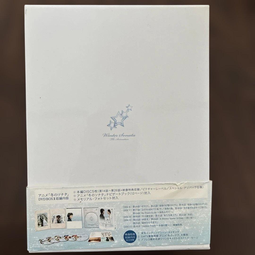冬のソナタ コレクション