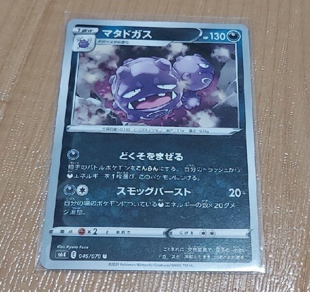 ポケモン セット