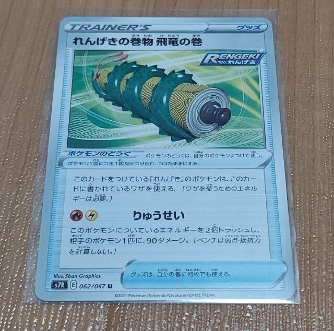ポケモン セット