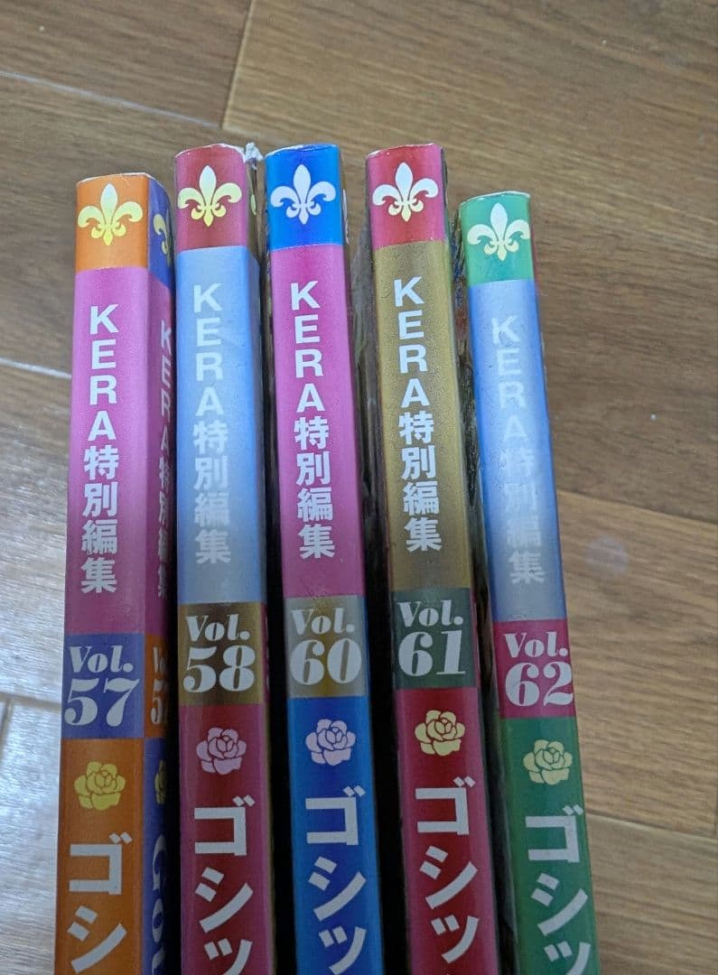 ゴシック&ロリータバイブル 20冊セット