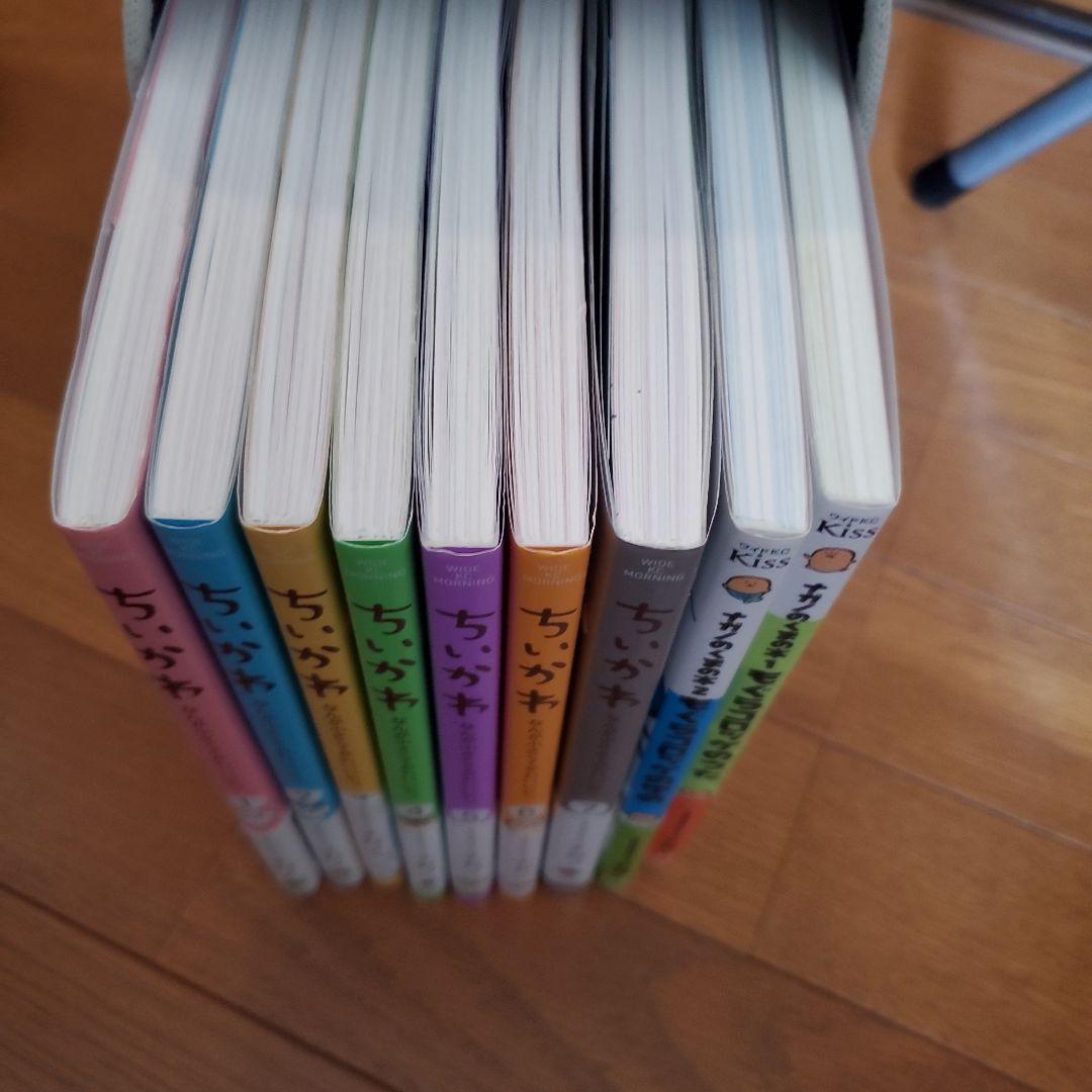 【全巻セット】ちいかわ 全7巻+もぐらコロッケセット　　全巻