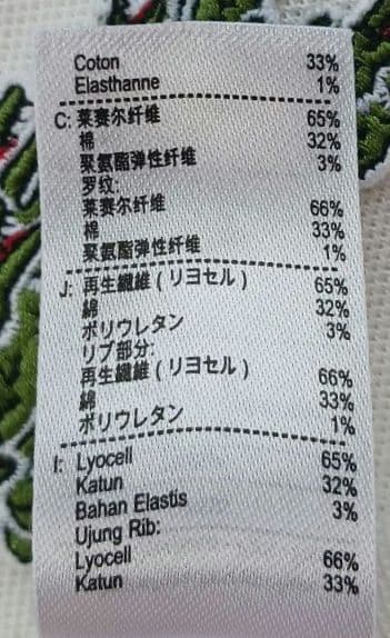 ラコステ　クロコマジック　半袖ポロシャツ　レディースMサイズ　ゆったり　ホワイト