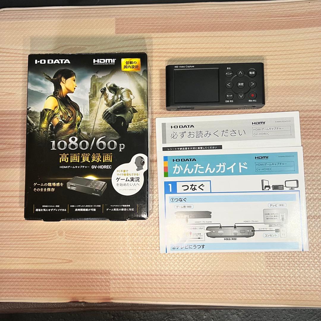 期間限定お値下げ中！！　IO DATA アナログキャプチャ GV-HDREC