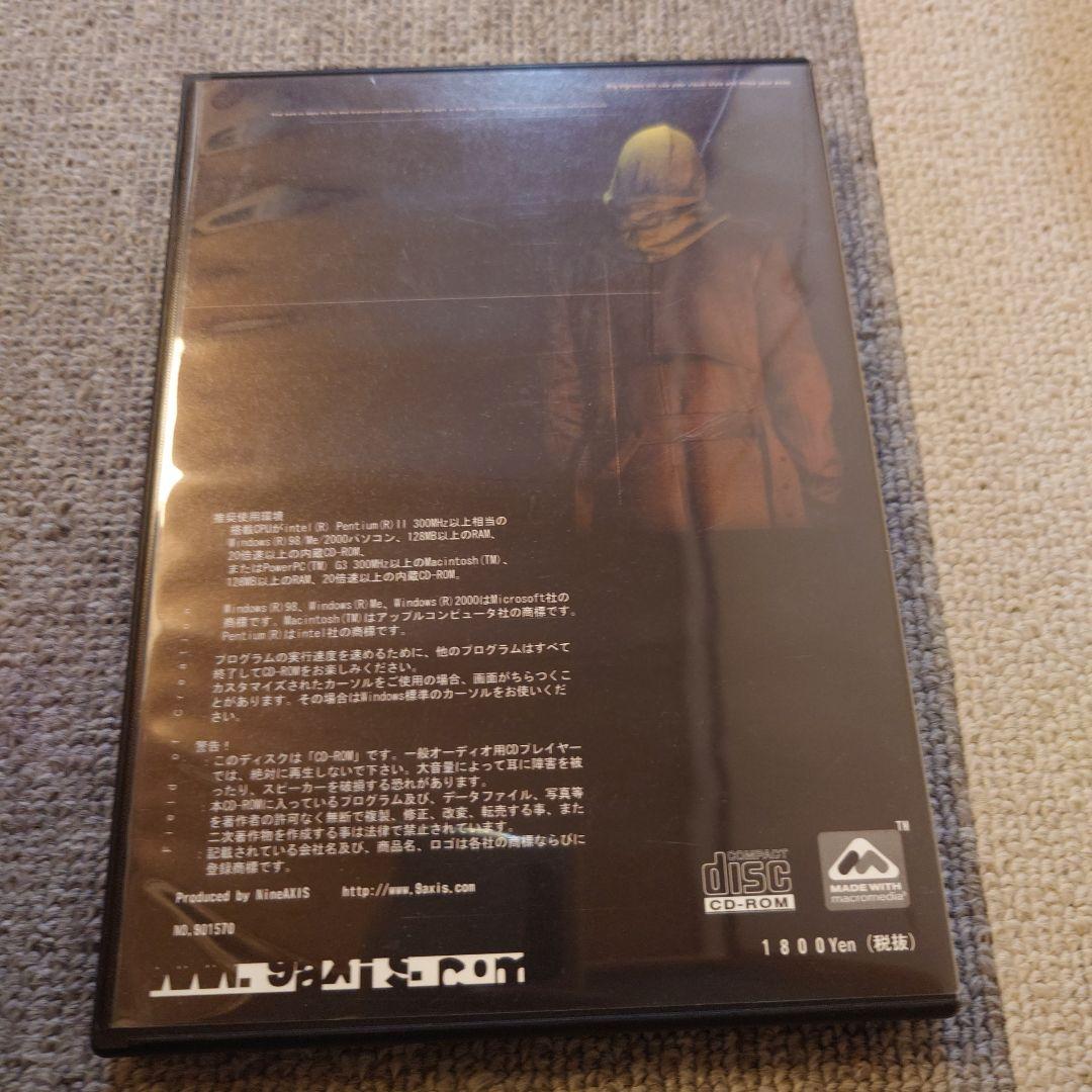 その他 PROCEED NUMBER (N)INE 2001