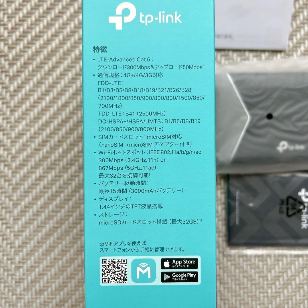 美品★TP-Link モバイルルーター Wi-Fi M7450