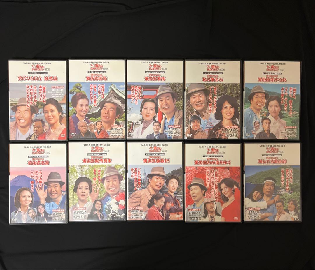 「男はつらいよ」寅さんＤＶＤマガジン全50巻セット＋冊子付き