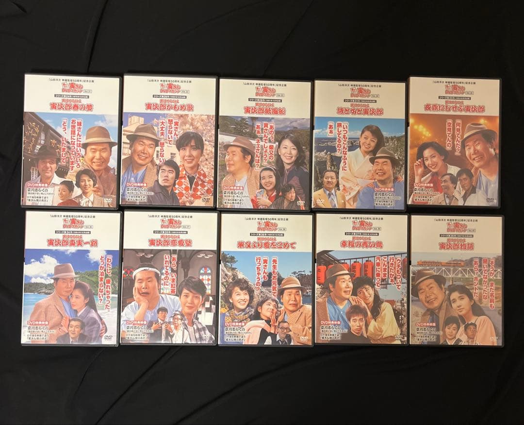 「男はつらいよ」寅さんＤＶＤマガジン全50巻セット＋冊子付き