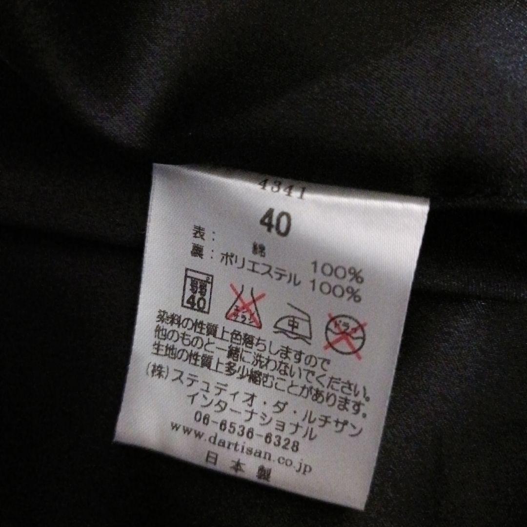 ダルチザン　コーデュロイジャケット　ドリズラー