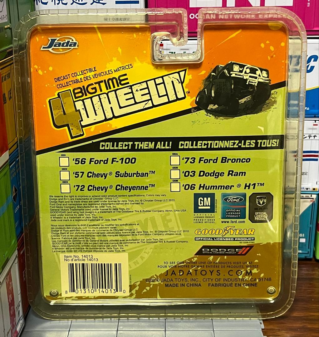 JADATOYS ハマー H1 GREENLIGHT JEEP ファルケン