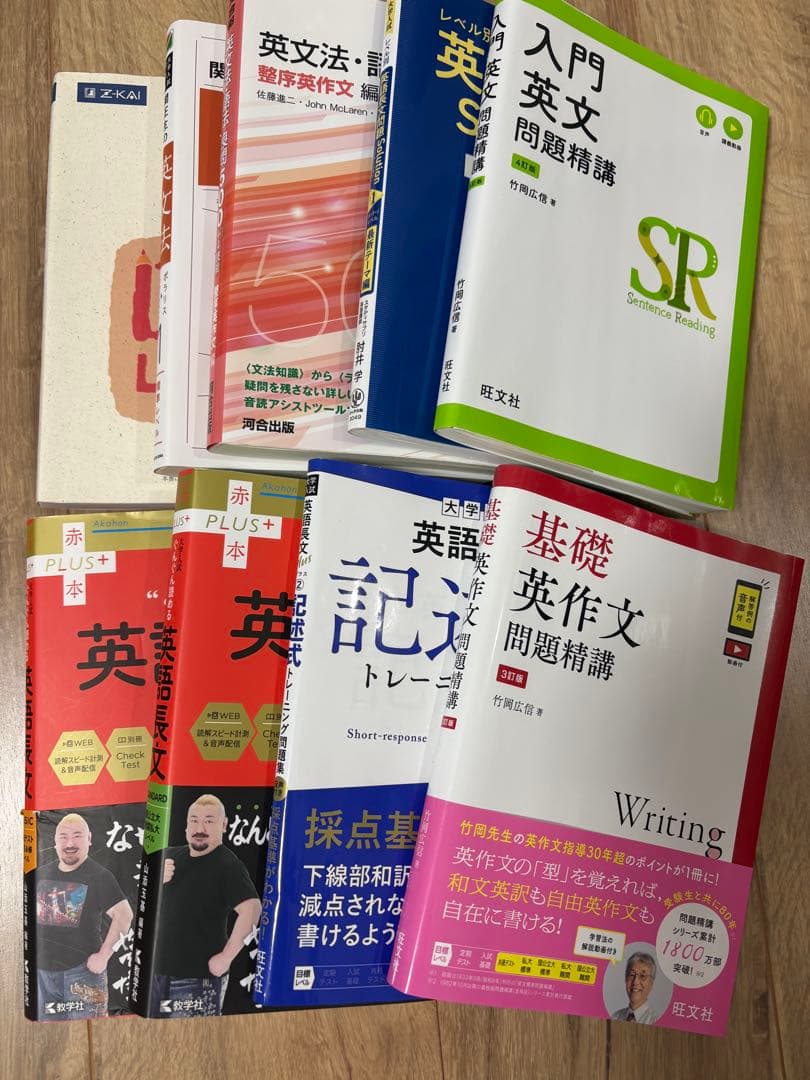 今年2026年合格した北大生入試対策問題集セット（中古）