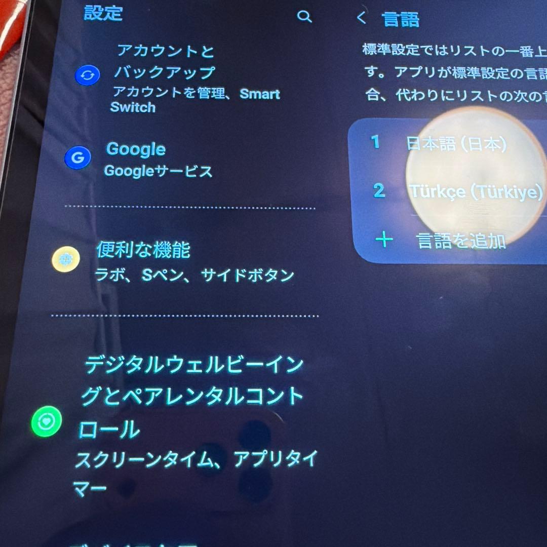 Androidタブレット本体 Samsung Galaxy Tab S10 FE+ plus