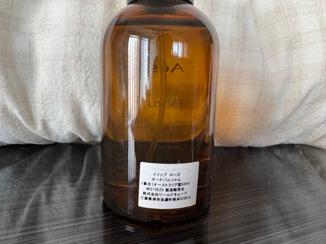 Aesop Rózu Eau de Parfum 80ml