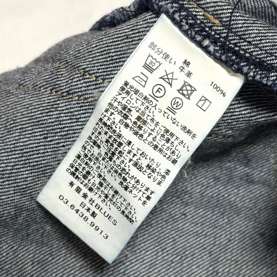 KURO OPTIMA ONE WASH デニムパンツ