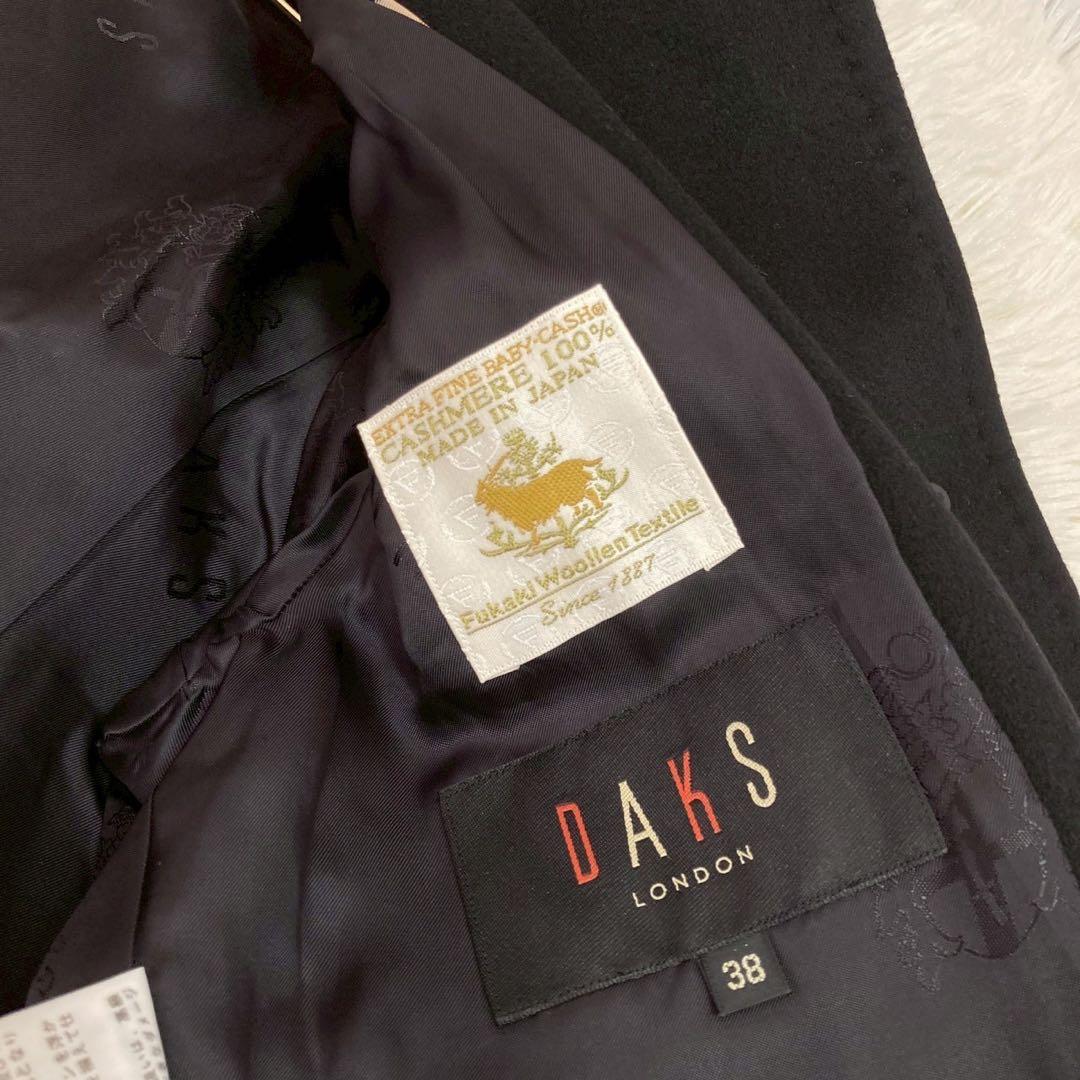 《美品》 DAKS ウールコート ブラック 38 カシミア フォーマル