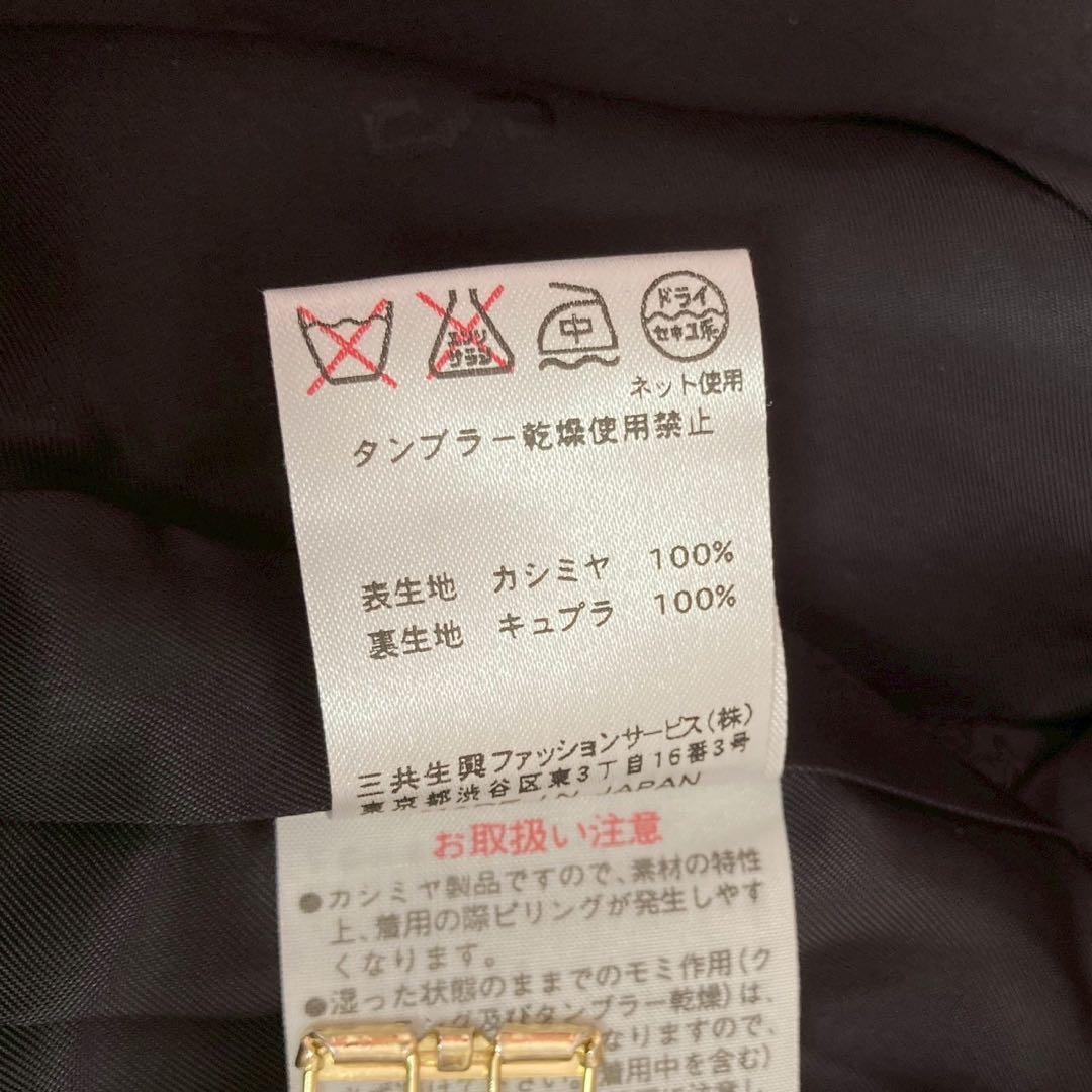《美品》 DAKS ウールコート ブラック 38 カシミア フォーマル