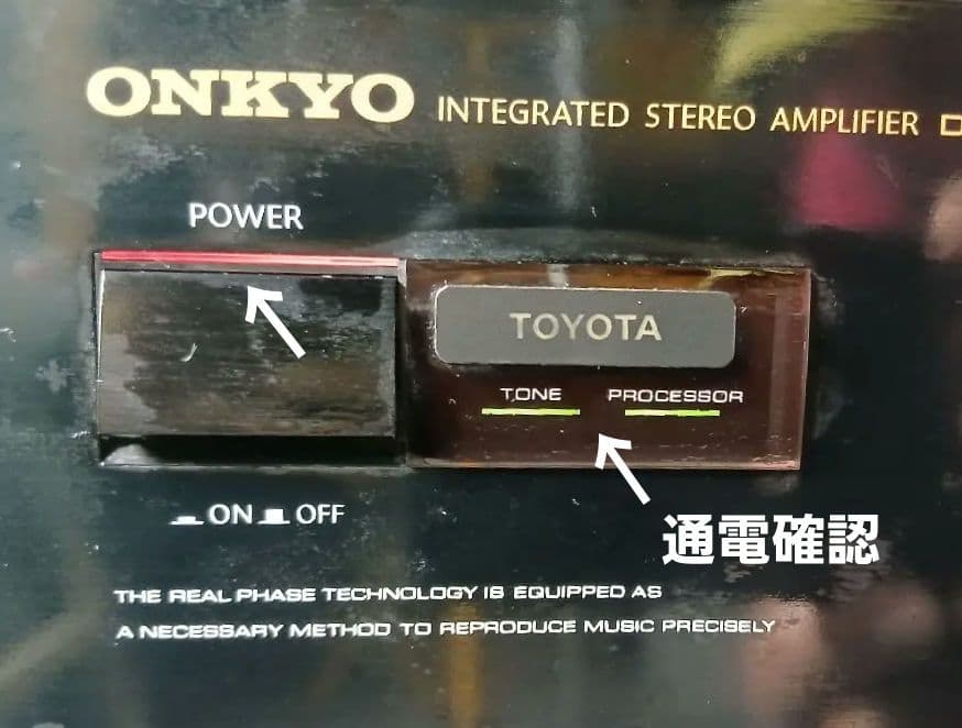 ONKYO INTEGRA A-817EX プリメインアンプ 「ジャンク」