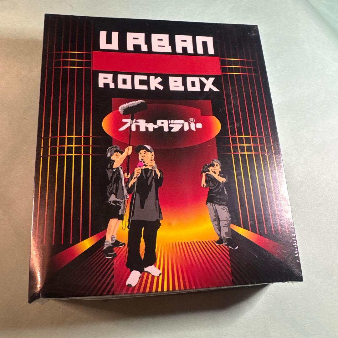 スチャダラパー／URBAN ROCK BOX