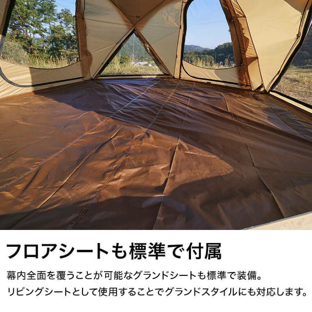 【新品】WAQ Paramount Dome Green インナーテント付属