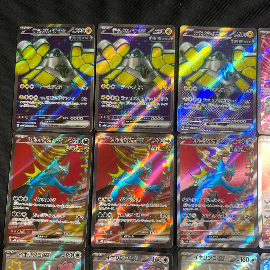 ポケモンカード　SR SSR UR まとめ売り　ミュウex ミライドンex