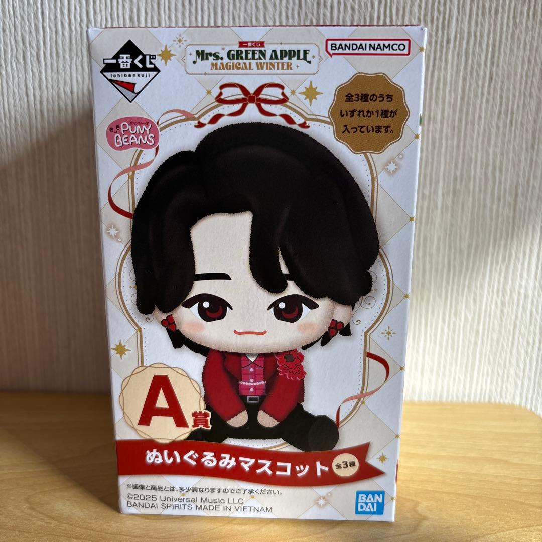 Mrs. GREEN APPLE 一番くじ A賞 ぬいぐるみマスコット 大森元貴