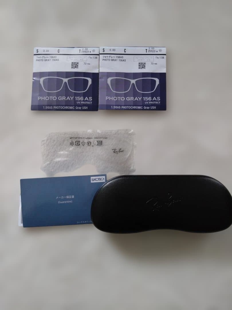 Ray-Ban RB 5017A ブラックサングラス